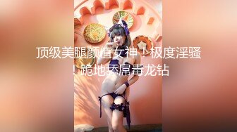 让女友穿上传统旗袍把鸡巴吹硬扒开内裤就开操