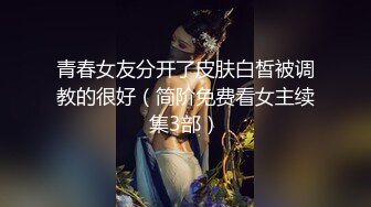 剧情演绎  勾搭闺蜜老公【制服御姐】双飞老婆闺蜜 骑乘位爽歪歪【17v】 (8)