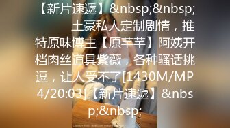 STP30011 80多斤苗条妹妹！近期下海大尺度秀！黑丝袜大长腿，翘起美臀假屌插入，骑乘位姿势深插