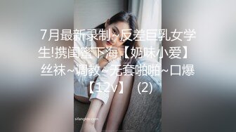 极品美女主播九月兔子最新会员啪啪福利视频