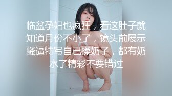 【破解摄像头】高档水疗会所 偷窥漂亮的黑丝美女技师换衣服 全是漂亮的小姐姐 (30)