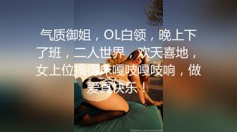 青春活力淫欲开档黑丝学妹 粉嫩的乳头攻速拉满让小妹妹体验极致的快乐