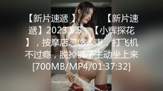 [MP4/2880M]7/6最新 甜美可爱的萝莉小丸子和男友没羞没臊的性爱日常太爽了VIP1196