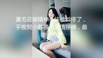 《台湾情侣泄密》大三学妹和男友啪啪被有心人恶意曝光 (1)