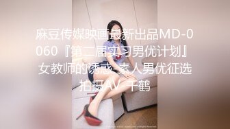 [MP4/527MB]起點傳媒 性視界傳媒 XSJKY004 胸猛女家教給我的懲罰 李允熙