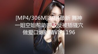 [MP4]顶级尤物粉穴女神！微毛美穴超级嫩！近距离特写掰开，换装比基尼，柔软白嫩奶子奶头也粉