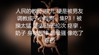 [MP4]一只小阿狸，火辣性感好身材，满身纹身的风骚女镜头前展示，披肩长发揉奶摸逼，撅着屁股发骚，精彩不要错过