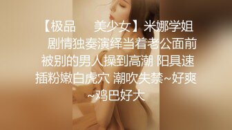 【快手重磅】极品女神高颜值28万粉网红『陈小魔』收费群加高价定制流出 极致妖媚欠操 迷你做爱 完美露脸