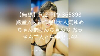 [MP4/964MB]大奶美女吃雞啪啪 櫻桃妹子這身材超級誘惑 不給糖就搗蛋 萬聖節被多姿勢無套輸出 奶子嘩嘩