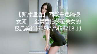 【极品❤️嫩萝淫妹】清纯可爱学妹白虎小穴无敌嫩 大肉棒无情开刷爆艹 粉嫩裂缝太紧了吧