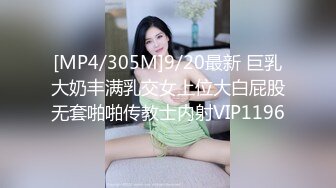 【全網首發】《硬核重磅☀泄密》專註高質外圍女模的推特大神『91VCR』約炮172極品綠茶婊～蜂腰長腿翹臀各種花式肉搏調教 各種無套中出內射～原版高清7K23 (1)