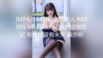 [MP4/831M]3/21最新 挺翘嫩乳白虎极品身材窈窕女神原味小小酥VIP1196