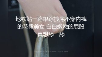 [高清无水印]【极品探花_黄先生】今晚硬邦邦白色外套妹子，肉肉身材吸奶摸逼调情，掰穴舔逼上位快速抽插猛操【精华版】