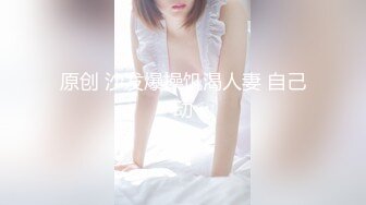 清纯白嫩小仙女小姐姐『萌之乖乖』陪玩被中出纯洁少女白里 透红的身姿 在大鸡巴爸爸的鸡巴下变成淫荡的小母狗