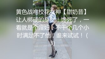 商场女厕全景偷拍多位美女嘘嘘都是漂亮美女 (4)