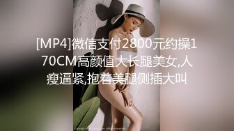 [MP4/ 954M] 新流出酒店偷拍没啥性经验的眼镜小哥被气质美少妇骗到酒店玩只会一个动作啪啪