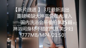 性视界传媒 XSJ072 发现老板娘上班玩玩具 金宝娜