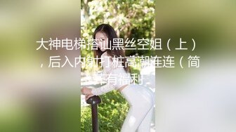 [MP4]无毛白虎极品美穴18萌妹，项圈链子透视情趣装，凹凸玻璃棒猛插穴，搞得小逼很湿，卫生间地上自摸，高潮喷尿太骚了