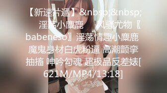 【户外挑战者】土豪玩转洋妞~ 俄罗斯极品模特美女~道具趴趴【42V】 (15)