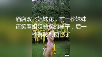 [MP4]STP24789 白皙皮肤制服妹子，第一视角露脸自慰，跳蛋，道具，炮击一个也不能少，手指抠逼流了很多白浆 VIP2209