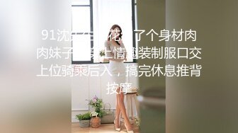 环肥燕瘦四人的淫乱一个丰满一个瘦弱两女两男肆意性爱游戏