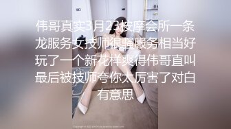 极品舞蹈系啦啦队校花女神被金主爸爸酒店爆操，超顶身材性感女神私下竟然如此反差！