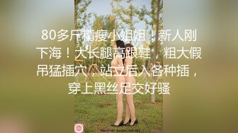 商城尾随买童话书抹胸花裙女神妹 零距离看到半透内湿痕和长穴缝