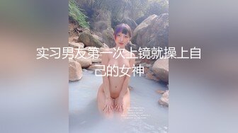 银荡学生制服清纯小骚妹妹