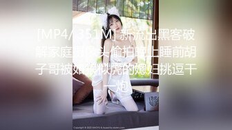 [MP4/1.07G]酒店偷拍！5-30身材苗条长腿美眉， 情侣看上去都很斯文但战斗力强悍，连续激烈三炮