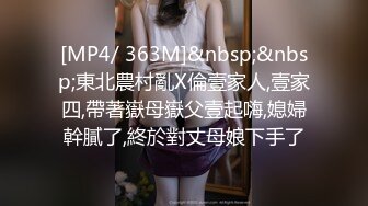 大象傳媒 AV0036 無套抽插 巨乳黑絲輕熟女 SAMMI