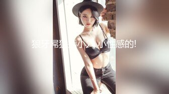 专约极品尤物大神『Kenny’s』好像被对面楼的客人发现了 小美说那让他好好看 忍不住就过来一起操我[MP4/860MB]