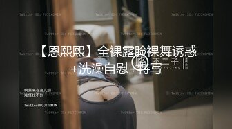 【新片速遞】洞中偷窥眼镜小表妹洗香香 迟迟不敢下手 晚了一些 但该看的都看到了 解馋了 身材真好 高清原档 [162MB/MP4/02:15]