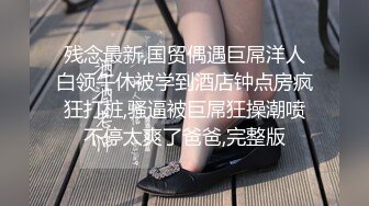 敏感男子 爽到不小心内射满出来