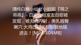 万人追推特极品夫妻【淫夫与娇妻】订阅私拍，完美气质SSS身材，各种日常性爱野战无套内射，白浆特别多 (22)