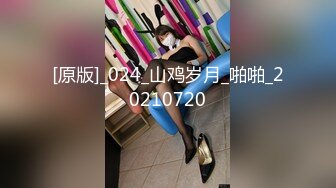 STP27507 极品麻花辫小妹&nbsp;&nbsp;性格超好甜美 喜欢被舔逼 很主动各种姿势操