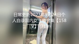 【喜欢我的小姨】超级乱伦，姨侄恋，推特大神小姨已经被调教成纯纯的小母狗