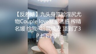 [MP4]明星颜值极品女神！细腰无敌美腿！站立一字马揉穴，摆弄各种姿势，黑丝美腿，极度诱惑