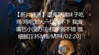 [MP4/ 232M]&nbsp;&nbsp;极品洛丽塔喵喵穿JK制服蒙眼被土豪哥哥后入爆操 扛腿抽插直接内射