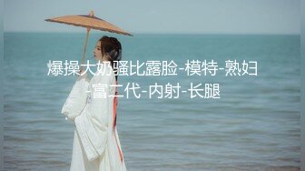 新流出酒店偷拍长腿美女~背着姐姐偷情姐夫软硬兼施无套插逼