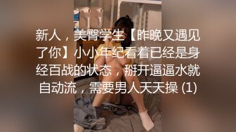 172高颜值穿高跟妹子露脸做爱