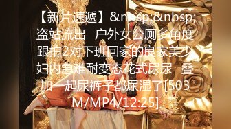 [MP4/235M]3/23最新 双胞胎还有好姐妹三女姐妹花一起诱惑狼友VIP1196