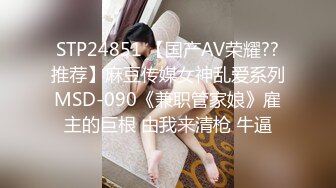 【国产版】[XSJKY-019] 佳芯 用零花钱换妹妹的小嫩逼 性视界传媒