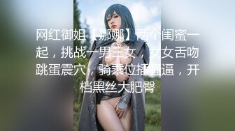 性感黑丝美女刚进屋衣服还没来的急脱就被内裤哥强行插进去了,鸡巴太大干的鬼哭狼嚎,好像操哭了,一般女人真受不了！