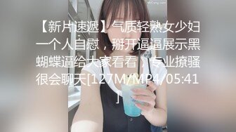 STP24614 【国产AV荣耀??推荐】麻豆传媒女神乱爱系列MSD-089《鬼畜前任的威胁》麻豆女神许依然