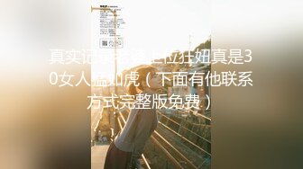 ☀️震撼福利☀️强推！推特21万粉极品美少女潮吹萝莉公主☀️【兔崽爱喷水】☀️订阅私拍，可盐可甜各种制服人前户外露出道具紫薇喷喷喷 (6)