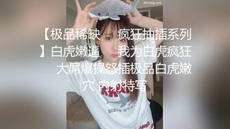 [MP4]网红学妹 极品露脸00后淫荡美少女▌恬恬 ▌剧情劫色绑匪强奸淫娃