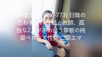 红斯灯影像 RS-001 大型性爱综艺《淫白大胜利》上集-男女竞赛败方被强制插入