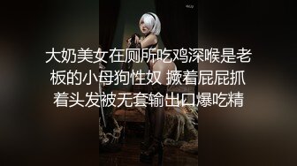 1V1啪啪勾引骚话连篇骚界天花板1V1性爱私拍深喉口交 不停淫语浪叫