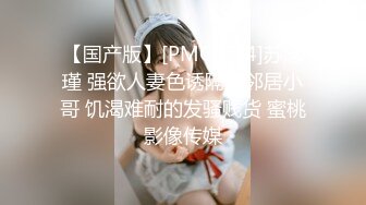 国产比女人还美的CD安德超梦幻场景与直男约炮 各种深喉口活绝技还带字幕解说