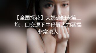 永远蕾丝～美魔女湿润的情趣内衣